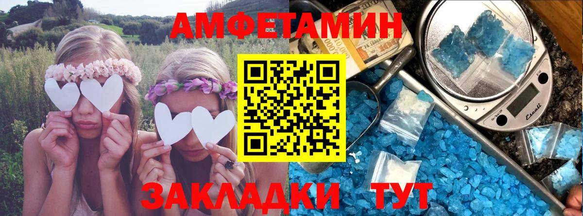 АМФЕТАМИН 98%  Вход с VPN  АМФЕТАМИН  mega зеркало  Ростов-на-Дону 