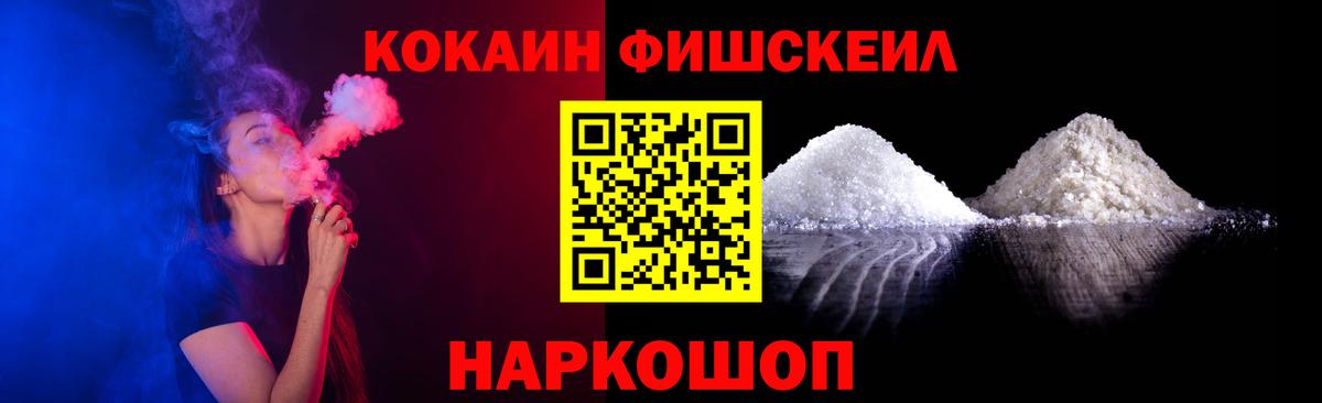 Кокаин 98% Ростов-на-Дону