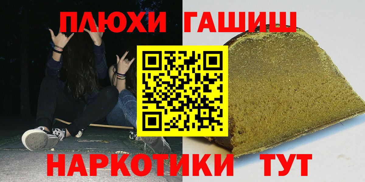 ГАШИШ Cannabis Ростов-на-Дону
