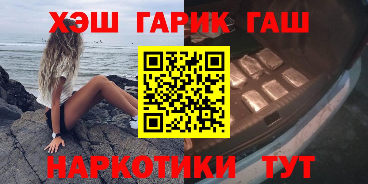 ГАШИШ  ГАШИШ Изолятор  Вход с VPN  Гашиш убойный  Ростов-на-Дону 