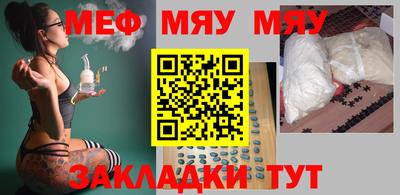 кристаллы Гагарин