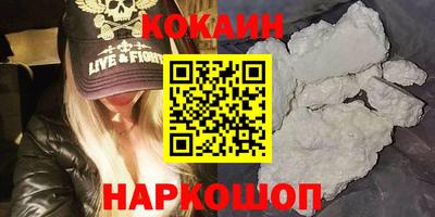 кристаллы Гагарин