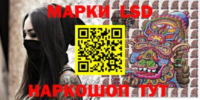 кристаллы Гагарин