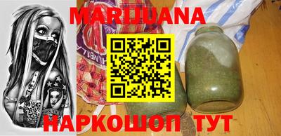кристаллы Гагарин