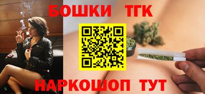 кристаллы Гагарин
