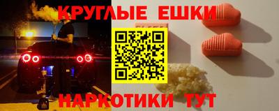 кристаллы Гагарин