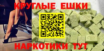 кристаллы Гагарин