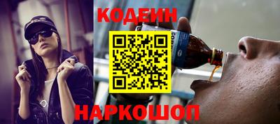 кристаллы Гагарин