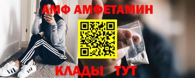 кристаллы Гагарин