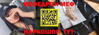 кристаллы Гагарин