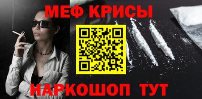 кристаллы Гагарин
