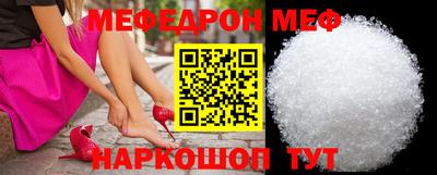 кристаллы Гагарин