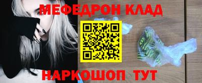кристаллы Гагарин