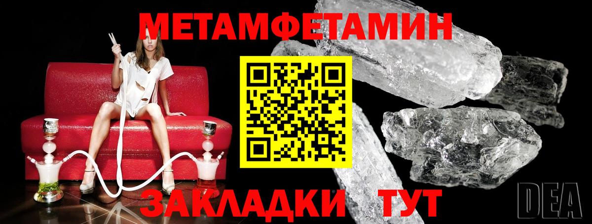 Первитин витя  Вход с VPN  Первитин витя  Ростов-на-Дону 
