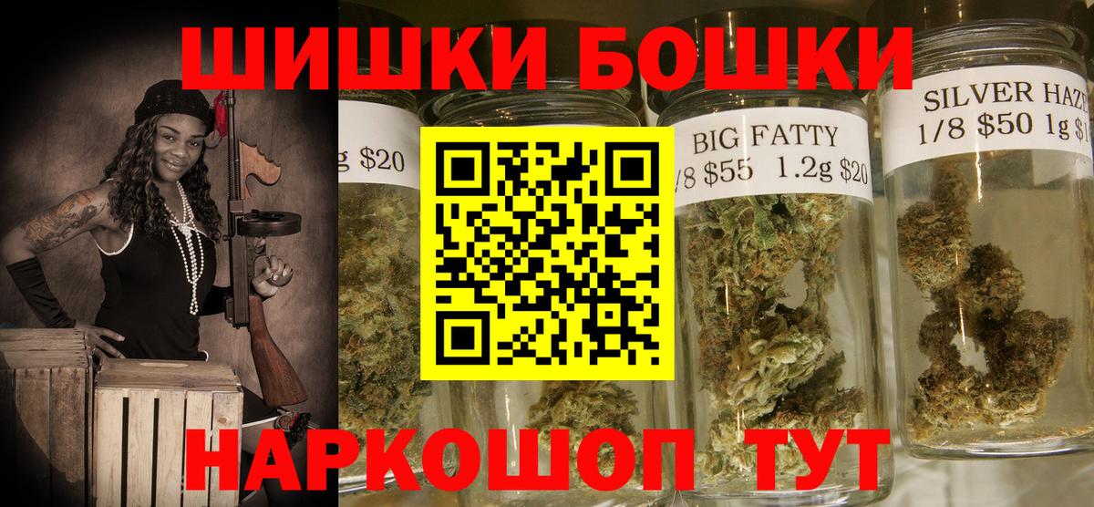 Каннабис гибрид  Вход с VPN  Ростов-на-Дону  Бошки марихуана White Widow  Шишки марихуана LSD WEED 